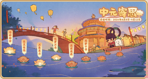桃源深处有人家