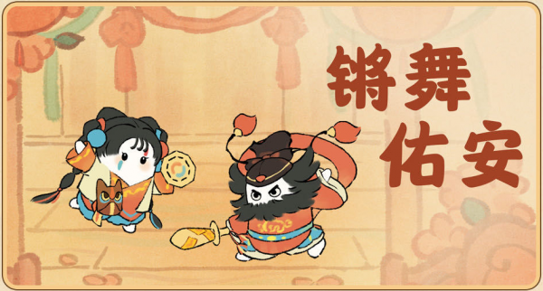 桃源深处有人家
