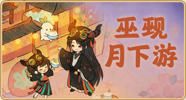 桃源深处有人家