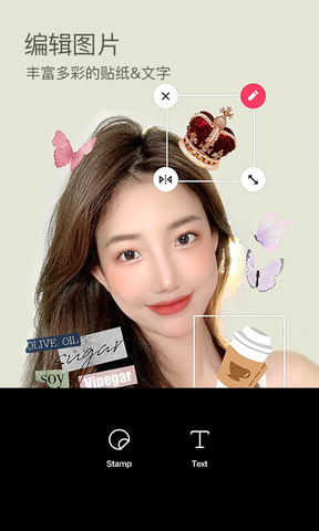 b612美颜相机app