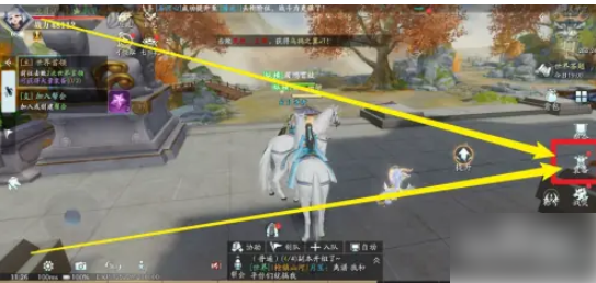 幻世九歌
