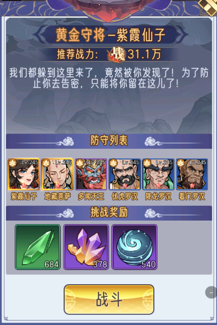 无