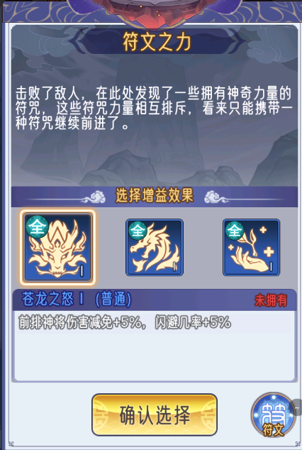 无