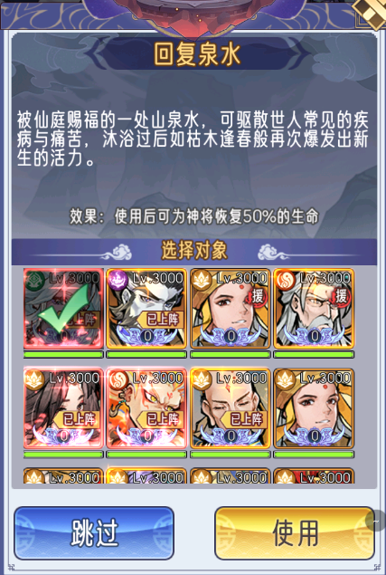 无