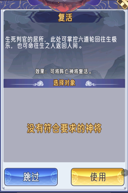 无