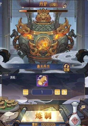 洞天