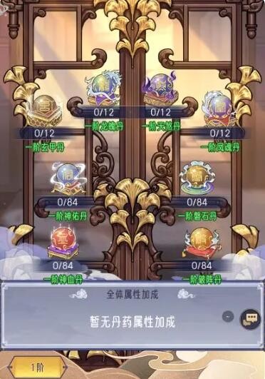 洞天