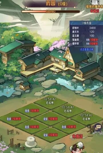 洞天