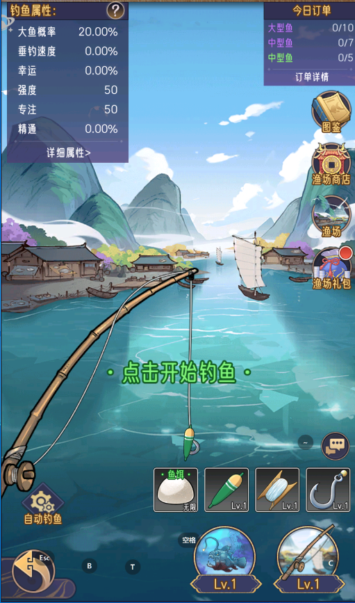 洞天