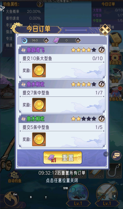 洞天