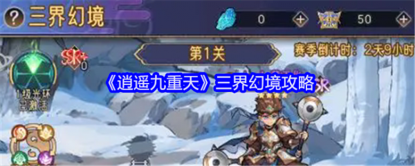 无
