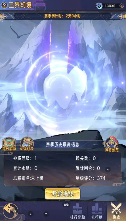 无