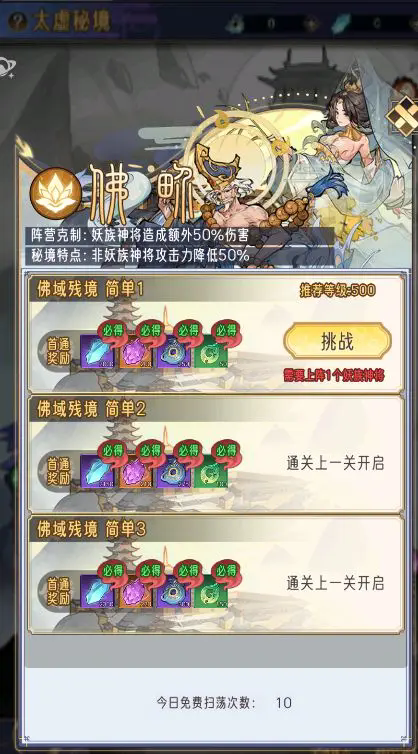 无