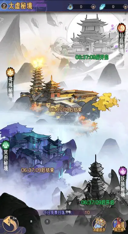 无