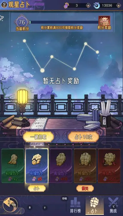 无