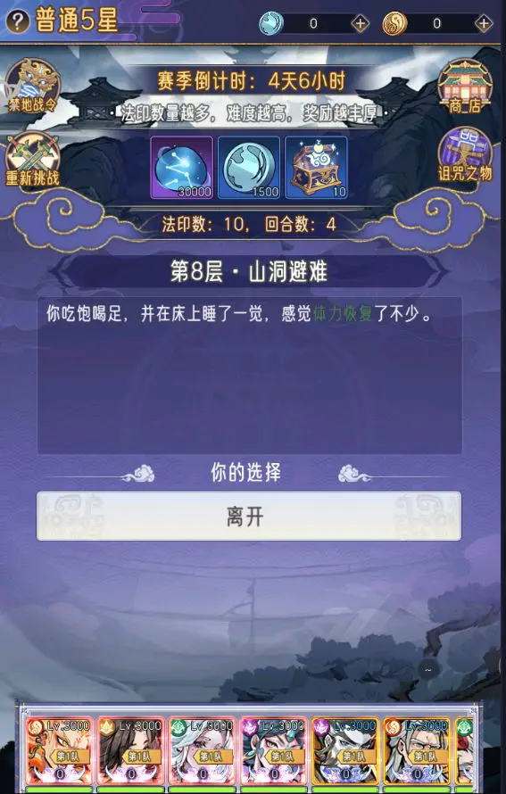 无