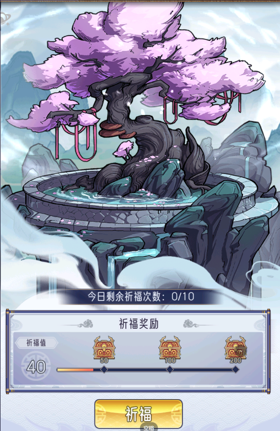 无