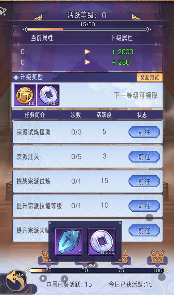 无