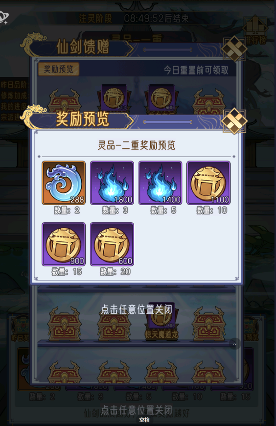 无