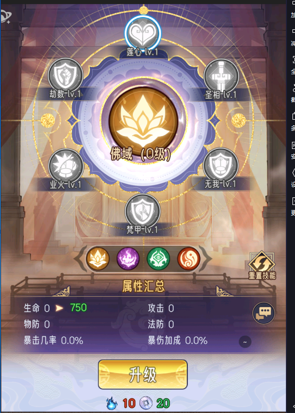 无