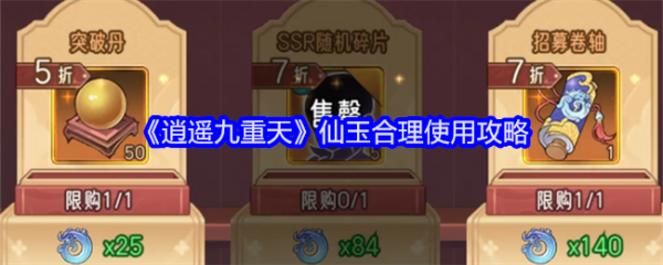 无