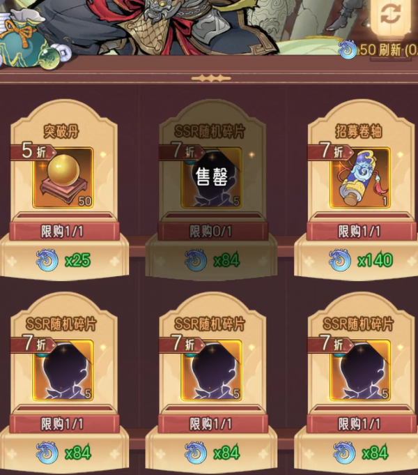 无