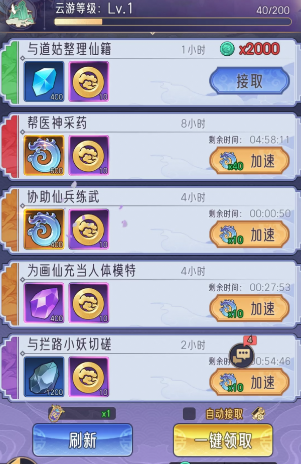 无