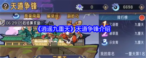无