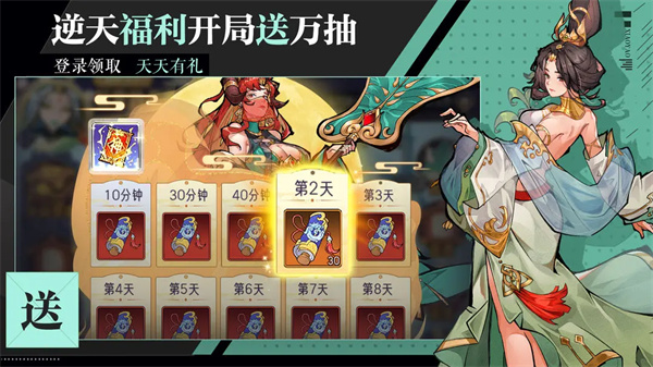 无