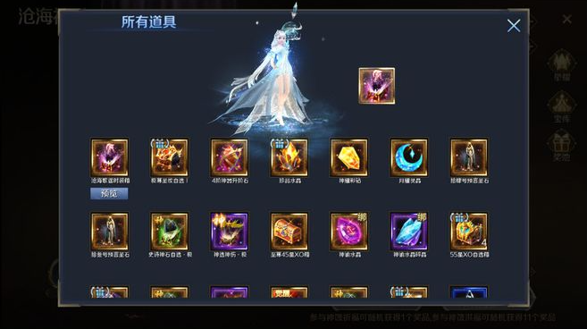 魔域手游