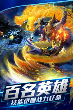 乱斗西游2版