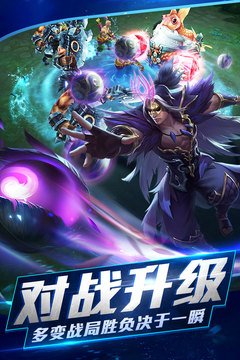 乱斗西游2版