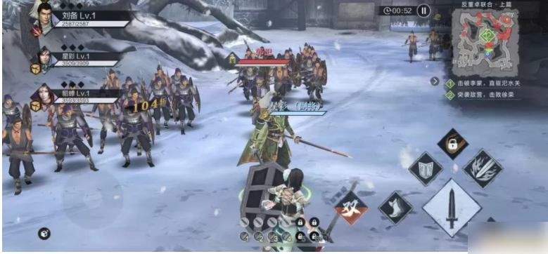 真三国无双霸