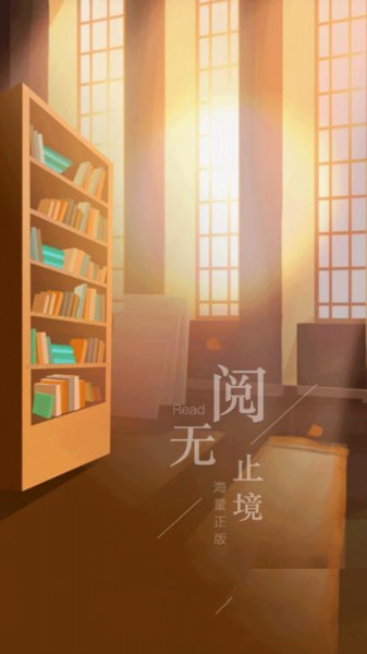 西梅小说版