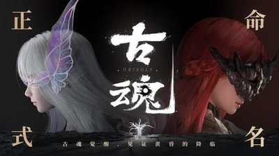 魂之刃2