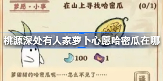 桃源深处有人家