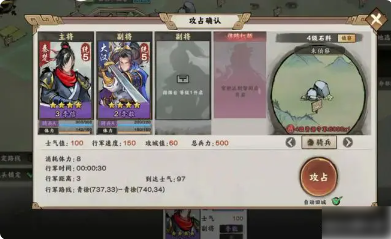 秦皇汉武