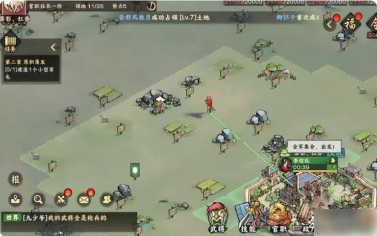秦皇汉武