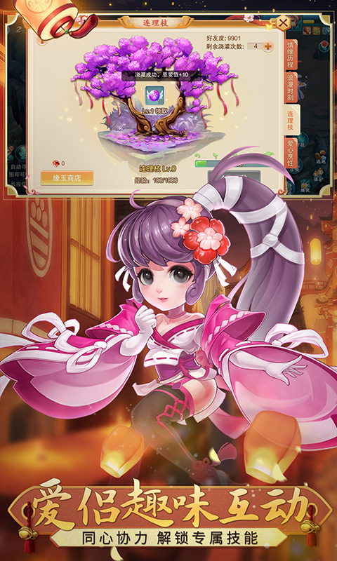 梦幻仙语手游正版