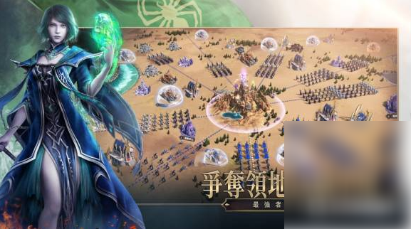 魔法门之英雄无敌王朝