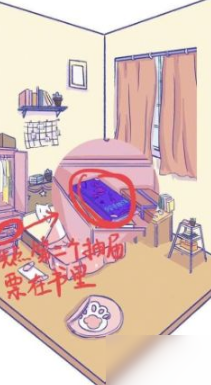 无