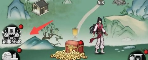 不休江湖
