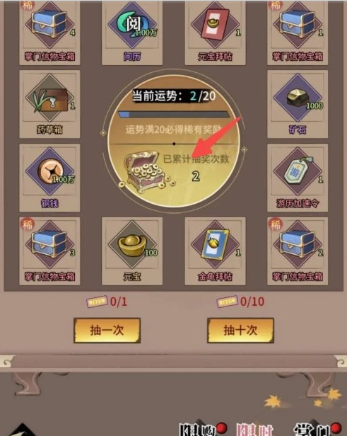 不休江湖
