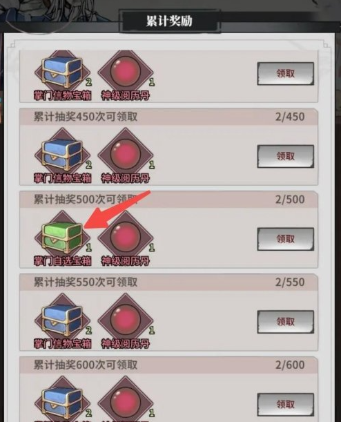 不休江湖