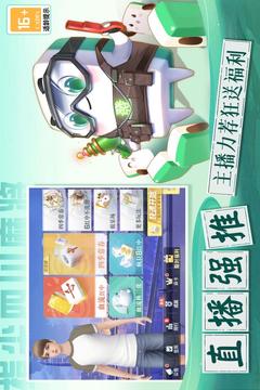 指尖四川麻将手游