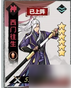 不休江湖