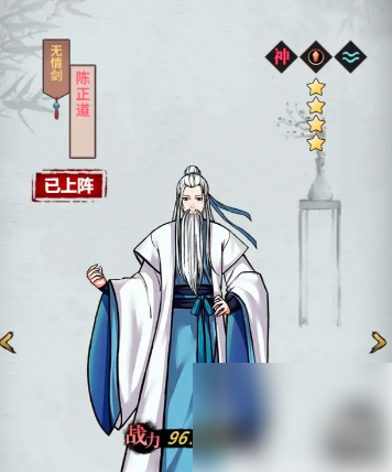 不休江湖