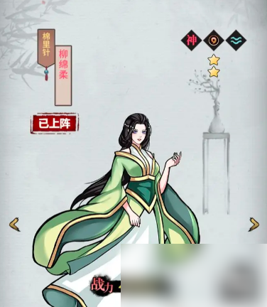 不休江湖