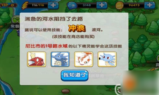 口袋之旅