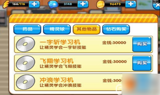 口袋之旅